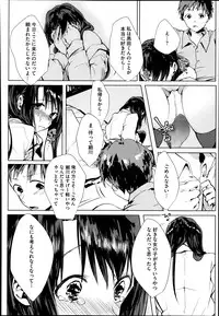 COMIC Megastore Alpha 2014-02