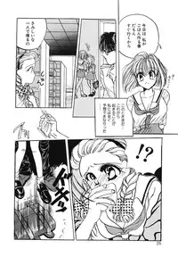 [SAIYA] PINK PAS TIME