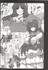 (SC2015 Summer) [HIYOKO CROWN (Shinano Yura)] Nagato-san to Ashigara-san to Nachi-san to (Kantai Collection -KanColle-)