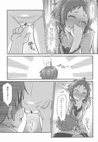 [Umari-ya (D-2)] Mushoku! (Midori) (Mushoku Tensei ~Isekai Ittara Honki Dasu~)