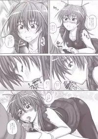 (SC53) [2Stroke (YTS Takana)] 2Stroke MX (Suite PreCure)