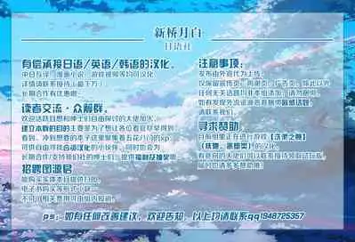 Motto Raikou Mama ni Amaetai - I want to depends on raikou mama more