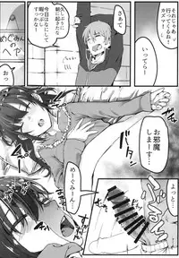 (C93) [Sky Daruton Gyokuza (Daruton)] Kono Subarashii Sekai demo Hikikomori o! (Kono Subarashii Sekai ni Syukufuku o!)