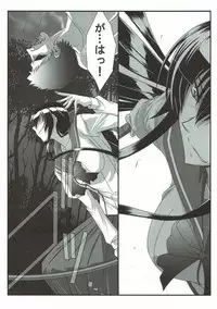 (C93) [STUDIO TRIUMPH (Mutou Keiji)] SPIRAL ZONE H.O.T.D (Gakuen Mokushiroku Highschool of The Dead)