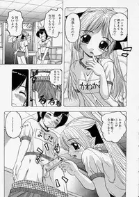 Comic Shingeki 2004-01