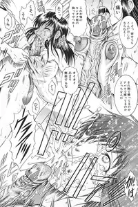 [Kiduka Eiji] Shousui