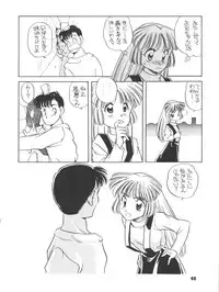 [Shishamo House (Araki Akira)] Elfin R (Fushigi no Umi no Nadia, Cyber Formula, Ghost Sweeper Mikami, Chinpui)