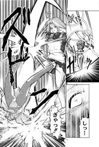 [Uziga Waita] Chishigoyomi