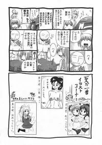 COMIC Penguin Club 2009-09