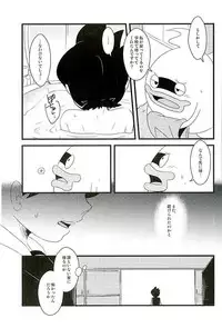 (HaruCC21) [abditory (Yuu)] STEP:Three (Youkai Watch)