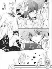 [KPKP (Kinomiya Yutaka, Oono Saeko, zyo)] Juudai ga Onnanoko ni Nacchimatta! (Yu-Gi-Oh! GX)