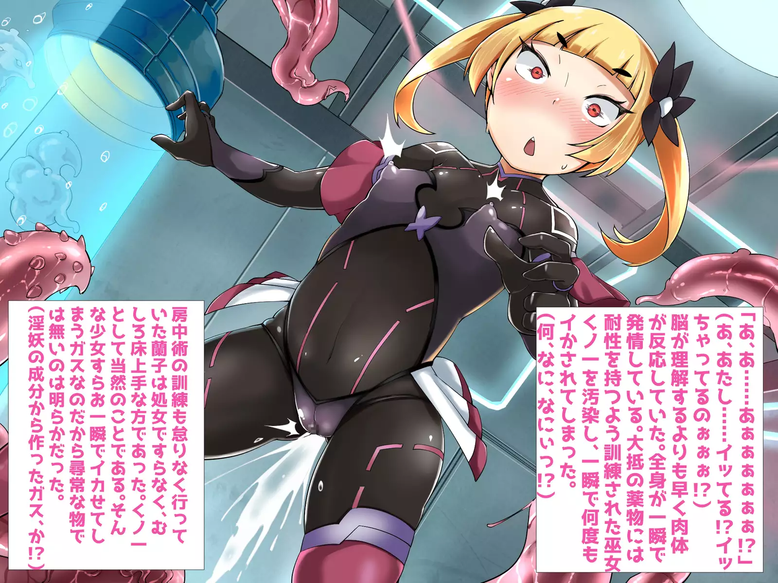 Sacred Cage: Reinterpreted