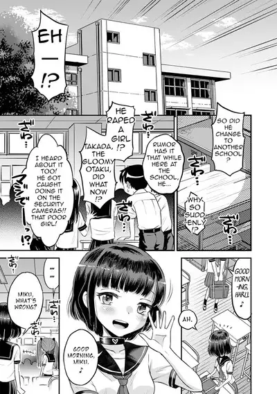 Wakarase Hatsukoi Control Ch. 1-4