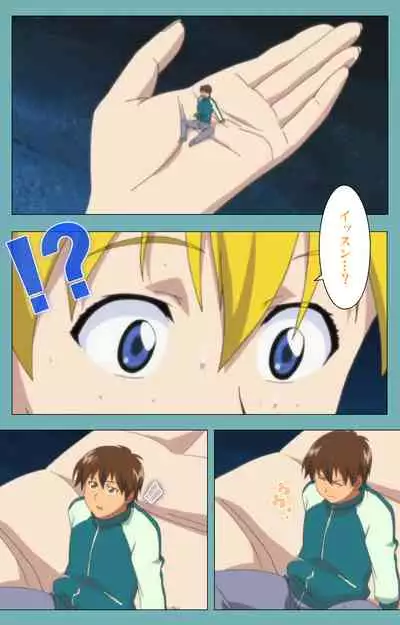 Issunboshi Kanzenban