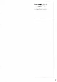 (C78) [TETRODOXIN (Nise Kurosaki)] Momokan no DeliHeal Kokuminteki Girl Friend (Ookiku Furikabutte) [Chinese] [黑条汉化]