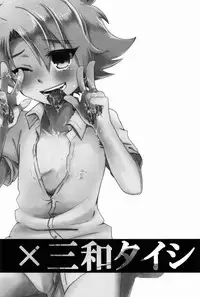 [Shiozake (Nakazawa)] Yellow*3 (Cardfight!! Vanguard)