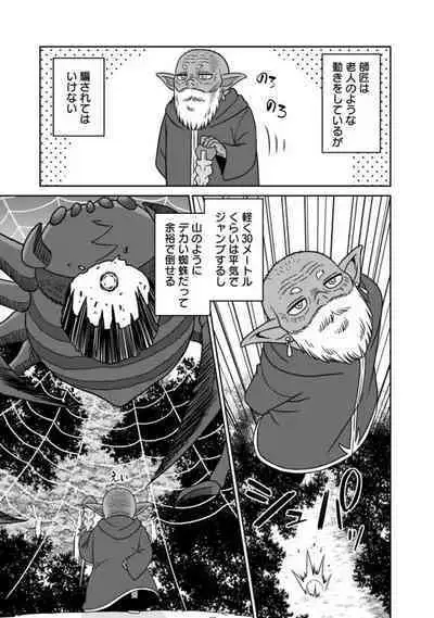 Bishuu Gyakuten Sekai No Cleric