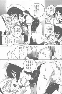 COMIC Penguin Club Sanzokuban 2001-08 [Incomplete]