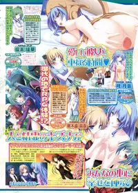 BugBug 2011-06 Vol. 202