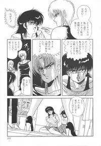 [Mizuhara Masaki] Heart Beat