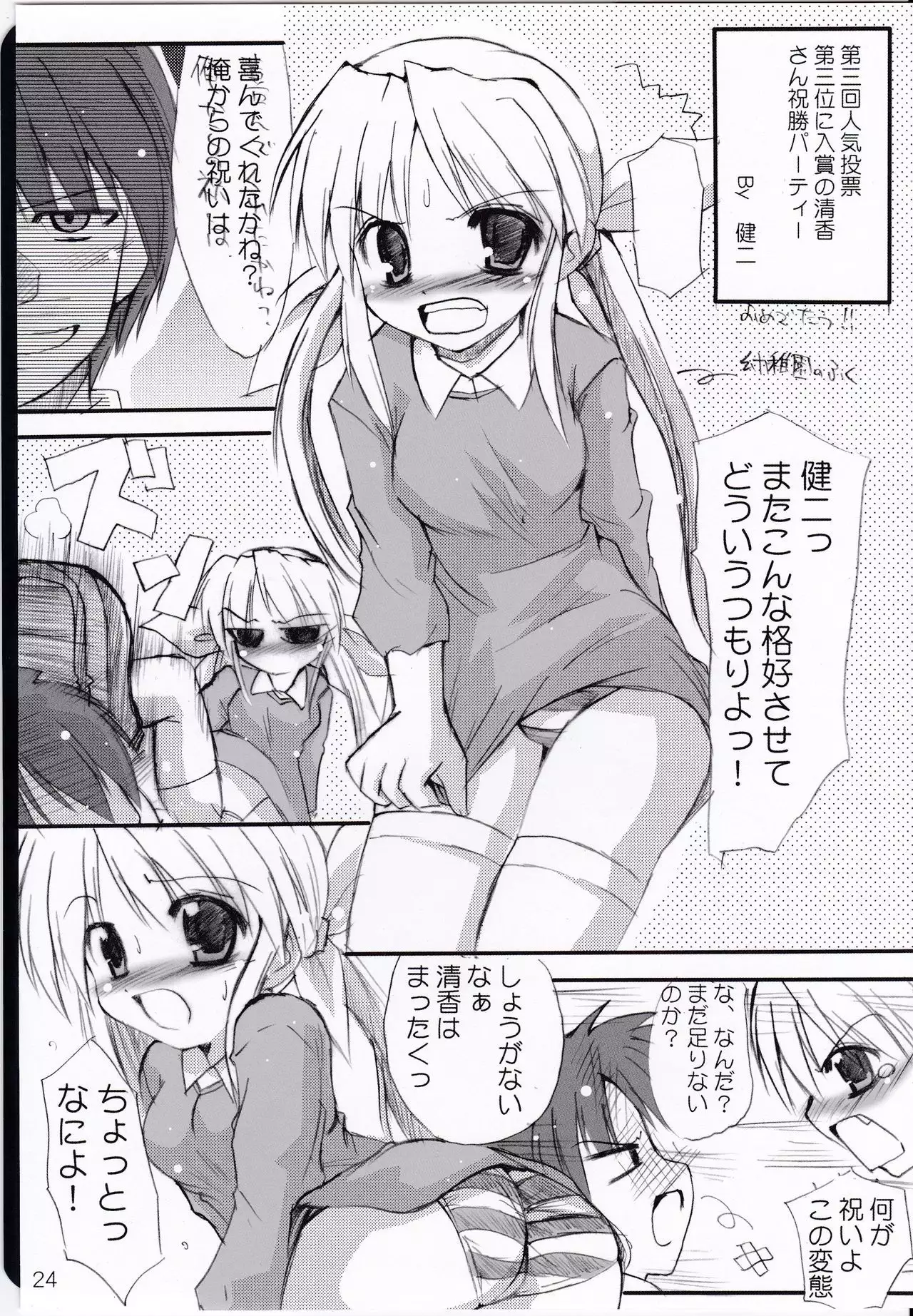 Honey Sweet ☆Toast