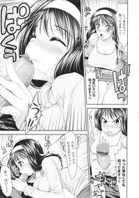 [Ishikei] TiTiKEi First Press Limited Edition [2013-07-31]