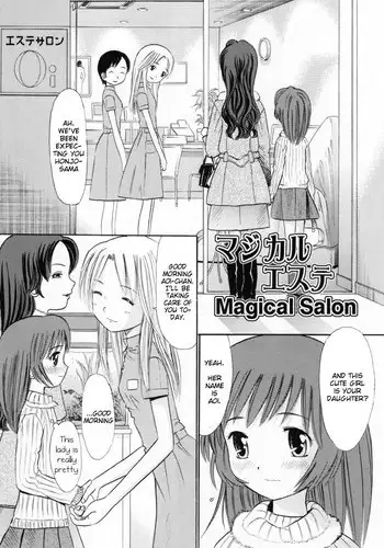 [Ogawa Kanran] Magical Esthe | Magical Salon (Amakute Kiken na Kaerimichi) [English]