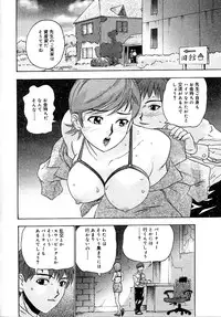 [Goya Akira] Setsunasa 100%