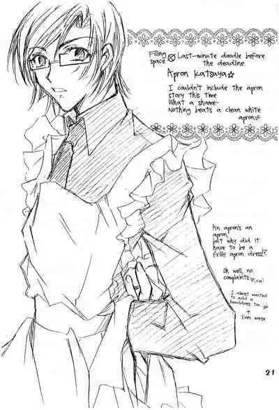 Suou-san no Katei no Jijou