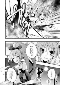 (同人誌) [No Such Agency] Xenocross Vol.1 digital ver