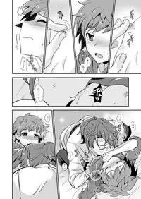 [Ura Urethan (Kanpachi)] Danchou, Kyuuen Yoroshiku! (Granblue Fantasy) [Digital]