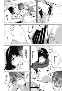 [DSO (Momoko)] Gohoubi wa Sotsugyou no Ato ni Soushuuhen | 甜美獎勵留待畢業後 總集篇 [Chinese] [Digital]