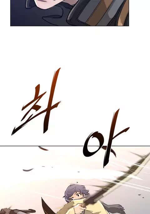 Perfect Half Ch.1-33