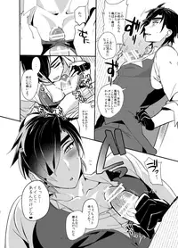 [Ultra Power (DX Boy)] swinging candle (Touken Ranbu) [Digital]