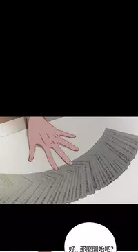 中文韩漫 傀儡玛莉 Ch.01-13 [Chinese]