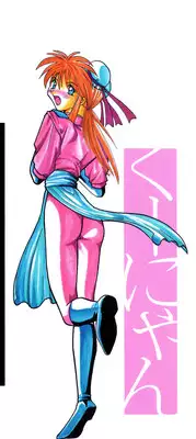 [Valkyrie] Tekken Kuunyan