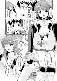 Comic PLUM 2010-04 Vol.14 [Digital]