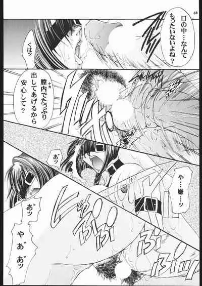 [METAL (Various)] MODEL Jubei-chan -Lovely Seikantai no Himitsu- (Jubei-chan)