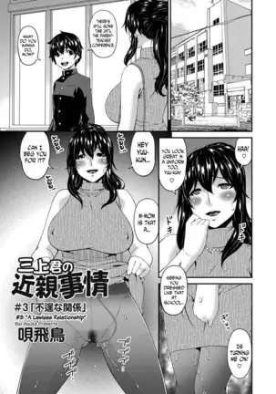 Mikami-kun no Kinshin Jijou | Mikami-kun’s Incestuous Situation Ch. 1-4