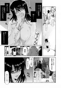 [Hori Hiroaki] Etsuin Kitan