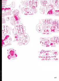 [Hariko no Tora (Midoh Torako)] BYAKKA (One Piece) [Digital]