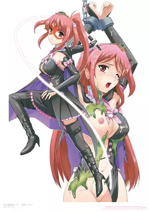 Sukesaburou Artworks Tikuma Jukou Sakuhinhen