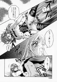 [Ureshino Megumi] Kinryou Chitai