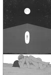 COMIC LO 2017-12 [Digital]