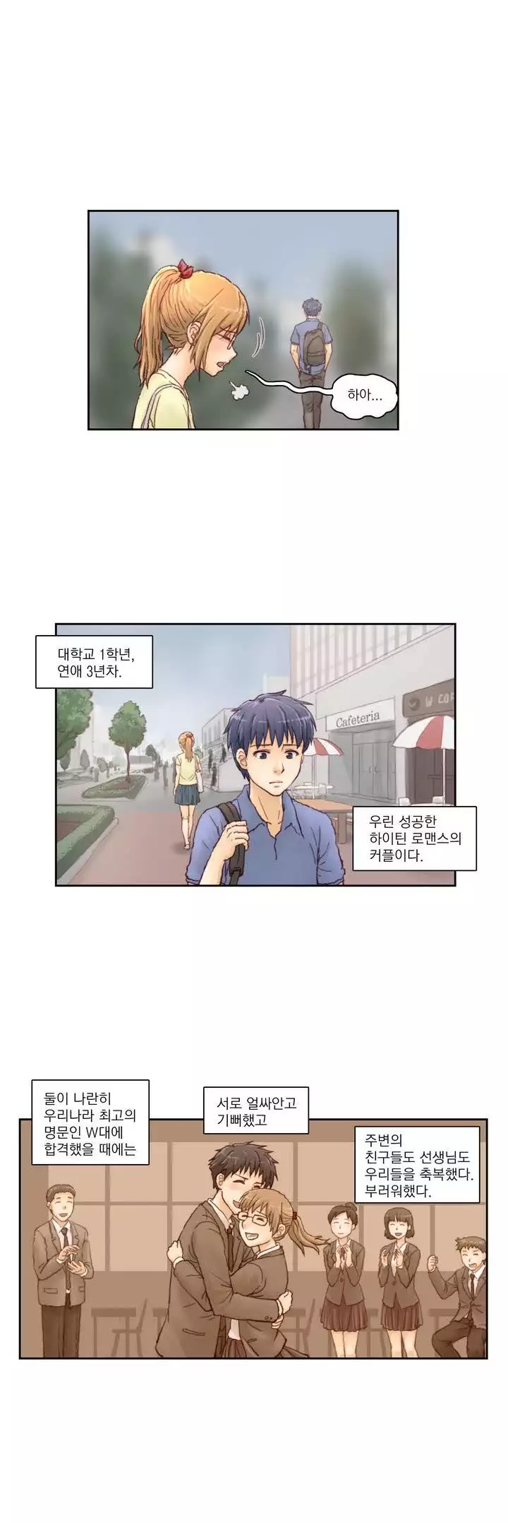 Wrath of the Tutoring Ch.1-44