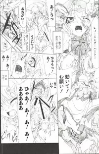 [Anthology] Mahou Shoujo LyriNana (Mahou Shoujo Lyrical Nanoha)