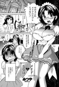 COMIC Penguin Club Sanzokuban 2015-03