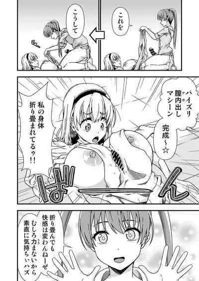 Kawa-ka senseinu 〜ge 〜