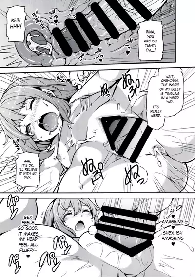 (C90) [Arysuivery (Ayakase Chiyoko, Ayakase Riberi)] Rina to Onii-chan no Ikenai Ojikan | Rina and Onii-chan's Forbidden Time [English] [The Blavatsky Project]