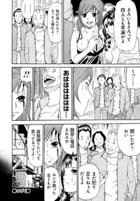 [Chloe] Seihanzai no Catharsis [Digital]